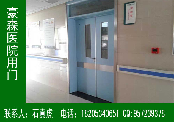 醫(yī)院專用門,醫(yī)院門,醫(yī)用門,豪森醫(yī)院專用門