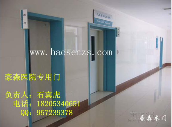 壽光市人民醫(yī)院