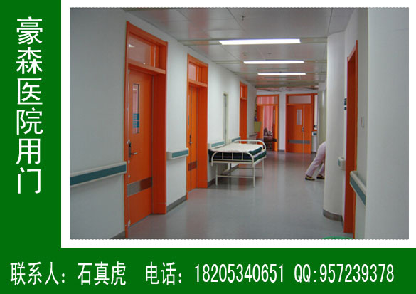 柘城縣人民醫(yī)院（長江醫(yī)院）