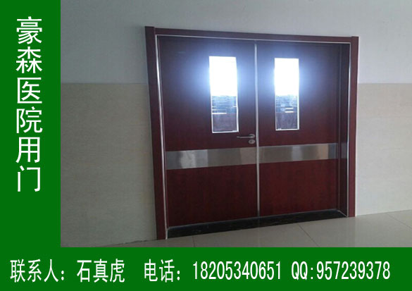醫(yī)院專(zhuān)用門(mén)，豪森醫(yī)院門(mén)，豪森品牌醫(yī)院專(zhuān)用門(mén)