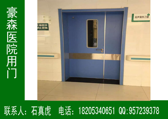 醫(yī)院專(zhuān)用防火門(mén),醫(yī)院防火木門(mén),醫(yī)療專(zhuān)用門(mén)