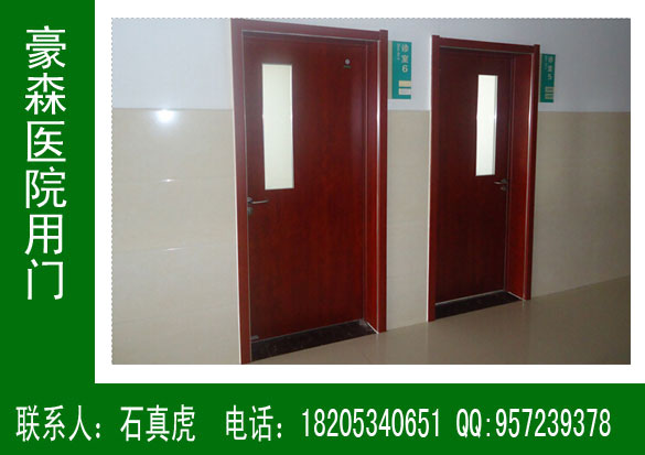 ＣＰＬ醫(yī)院專用門，醫(yī)用門，醫(yī)院門，豪森醫(yī)院專用門