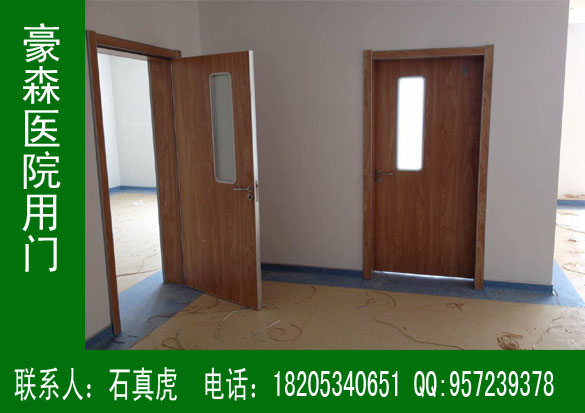 豪森醫(yī)院專用門(mén)定制流程