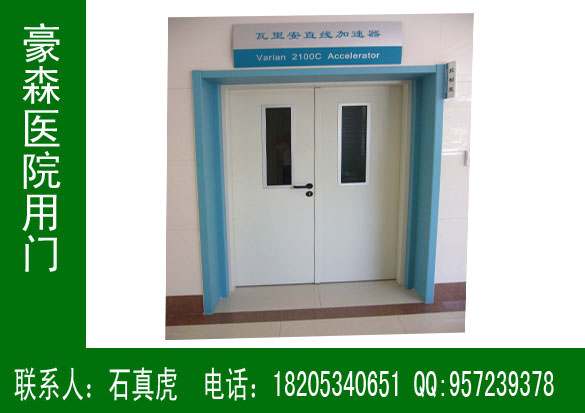 醫(yī)院專(zhuān)用門(mén)