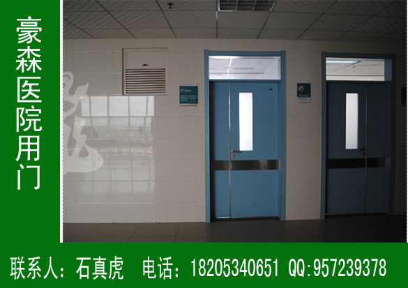 醫(yī)院專用門