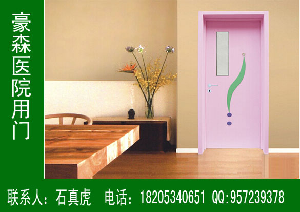 醫(yī)院專用門技術(shù)生產(chǎn)節(jié)點