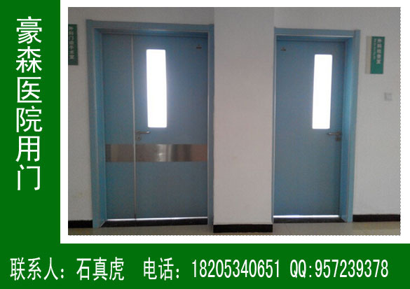 醫(yī)院門