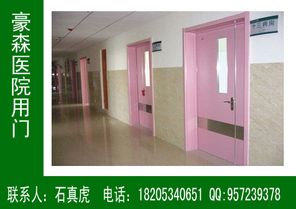 醫(yī)院門