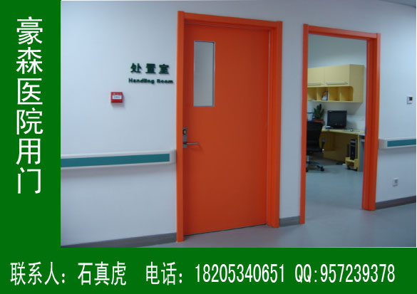豪森醫(yī)用門,豪森醫(yī)院專用門,大品牌高品質(zhì)