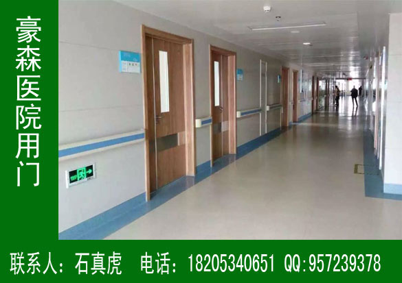 醫(yī)院專用門