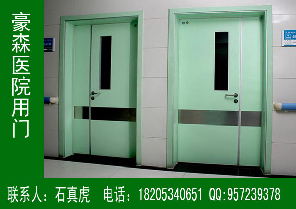 醫(yī)院專用門