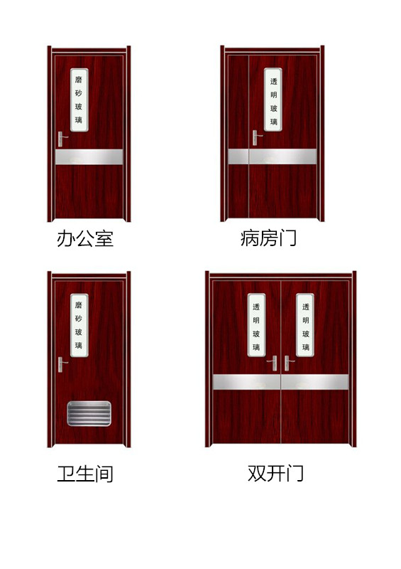 醫(yī)院專用門